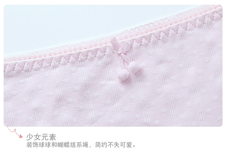 3 túi làm đẹp Wu đồ lót nữ đại học cotton thoáng khí eo ngọt ngào tóm tắt màu sắc đồ lót học sinh trung học cơ sở