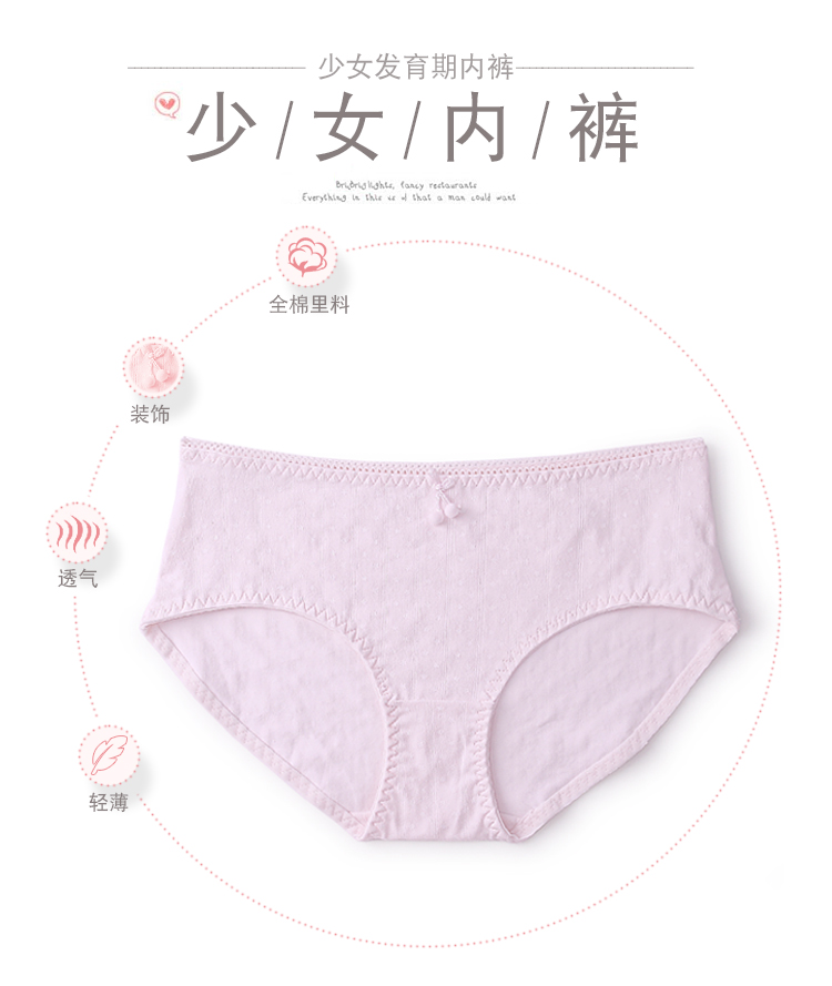 3 túi làm đẹp Wu đồ lót nữ đại học cotton thoáng khí eo ngọt ngào tóm tắt màu sắc đồ lót học sinh trung học cơ sở quần sịp