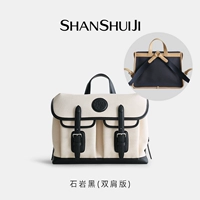 S2350A Shi Yan Black