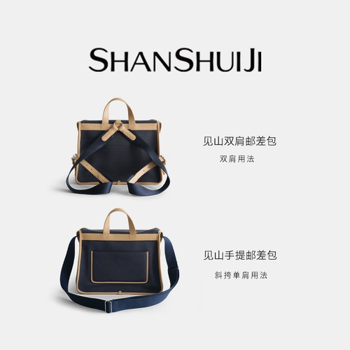 Сборка ландшафта Daren Series без гендерной горной системы с горными почтовыми пакетами Общедоступный рюкзак сумки документа