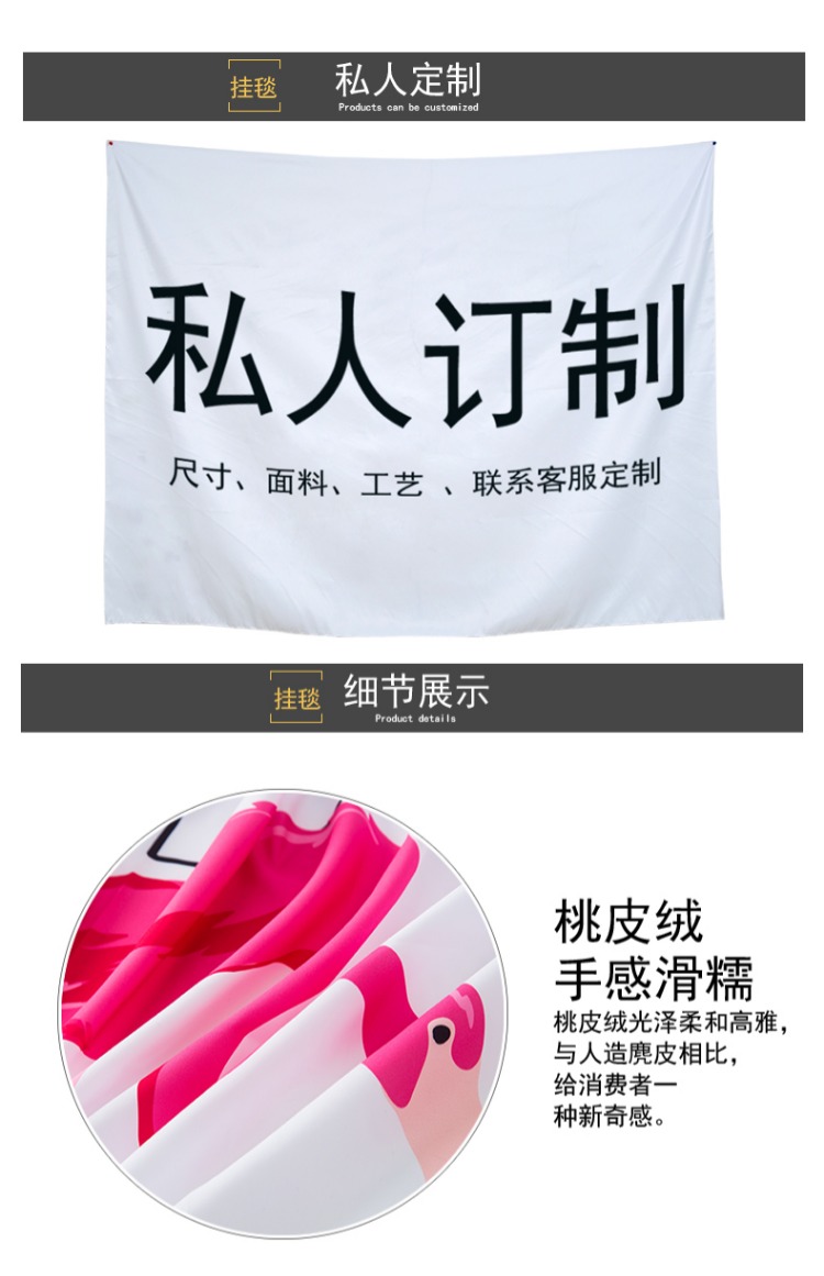 Hàng loạt sinh vật biển treo tường phong cách châu Âu và Mỹ tấm thảm vải polyester hành lang tấm thảm thảm decor