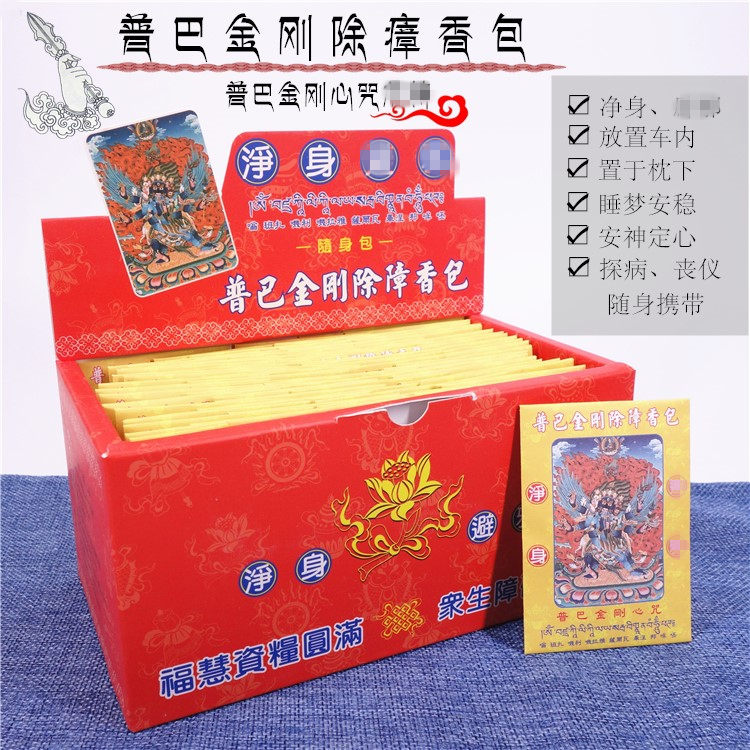 臺灣富山檀香純天然除障納福香臥香環香藏香微煙