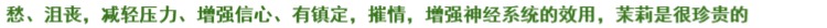 vòng cổ trầm hương Đẹp và thơm ba hoa Tây Tạng, hương, hương, hương, hoa hồng, hoa oải hương, osmanthus, hoa nhài, hương, hương, hương trong nhà, hương - Sản phẩm hương liệu vòng tay trầm hương nữ