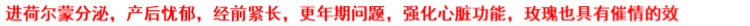 vòng cổ trầm hương Đẹp và thơm ba hoa Tây Tạng, hương, hương, hương, hoa hồng, hoa oải hương, osmanthus, hoa nhài, hương, hương, hương trong nhà, hương - Sản phẩm hương liệu vòng tay trầm hương nữ