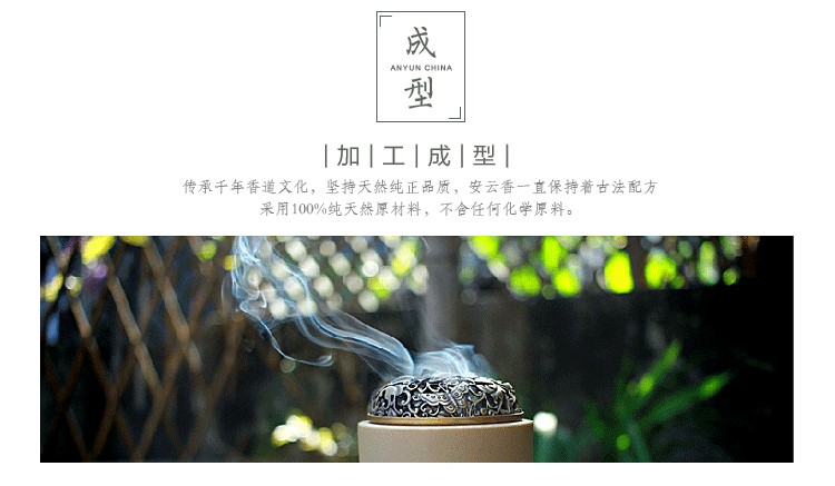 nhang trầm hương Kim ngân dòng gỗ đàn hương Úc Johor Bahru hương trầm 4 giờ hương trầm 12 giờ hương lớn 24 giờ hương phật - Sản phẩm hương liệu vòng trầm bọc vàng