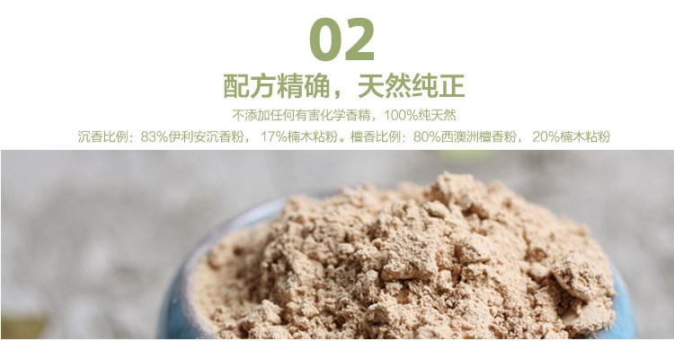 vòng tay kỳ nam Wan Fulin Royal Products Zhenxiang Thảo dược tự nhiên Trung Quốc Sức khỏe 32cm Gậy tre Hương liệu trong nhà Anshen Hương thơm cho Phật Tây Tạng - Sản phẩm hương liệu hương nhang sạch