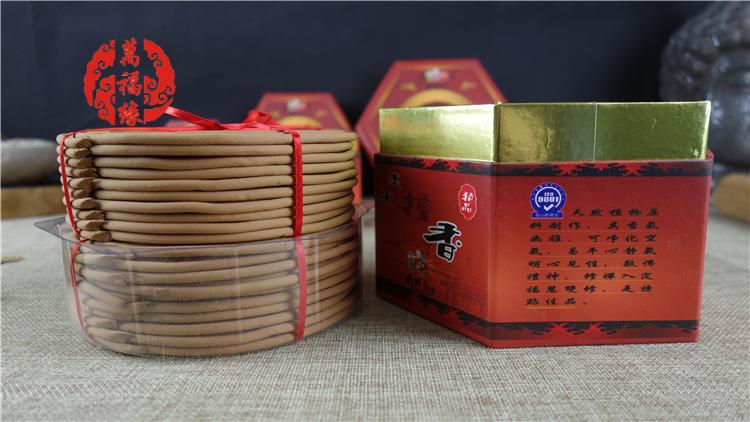 nhang trầm hương Kim ngân dòng gỗ đàn hương Úc Johor Bahru hương trầm 4 giờ hương trầm 12 giờ hương lớn 24 giờ hương phật - Sản phẩm hương liệu vòng trầm bọc vàng