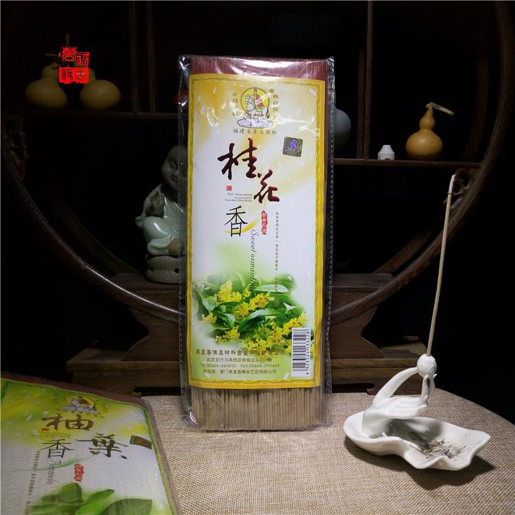 nhang viên hương trầm	 Meizheng Sanzang tự nhiên hoa hương hoa nho lá hoa nhài osmanthus hương nhang không khí thanh lọc Xiangzhu ký hương nhang - Sản phẩm hương liệu kỳ nam hương