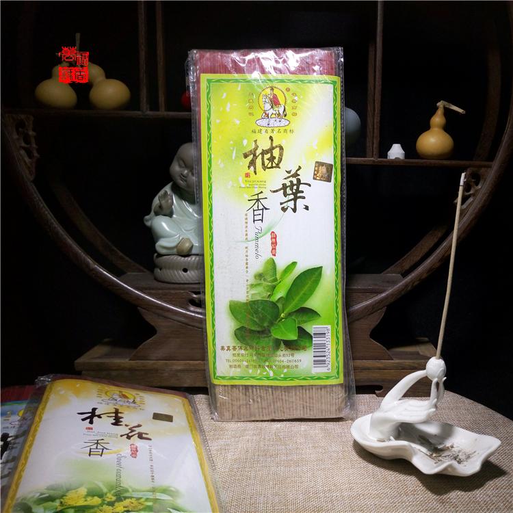 nhang viên hương trầm	 Meizheng Sanzang tự nhiên hoa hương hoa nho lá hoa nhài osmanthus hương nhang không khí thanh lọc Xiangzhu ký hương nhang - Sản phẩm hương liệu kỳ nam hương