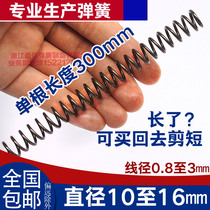 Pressure spring spring customized to make compression spring wire diameter 0 8 to 3 diameter 10 11 11 12 13 14 15 16