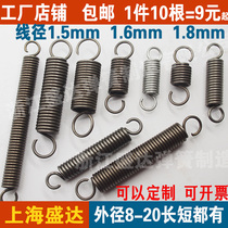 Tension spring with hook stretch tension spring set as tension spring wire diameter 1 5mm Line coarse 1 6 Silk diameter 1 5 1 8