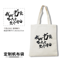 Customized canvas bag green bag custom canvas bag literary tote bag custom printed logo shopping bag shoulder bag