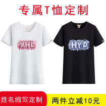 Abbreviation T-shirt couples custom girlfriends summer short sleeve diy round neck T-shirt 2021 New tremolo Super fire