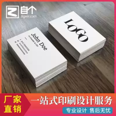 Business card production printing high-grade coated paper customized QR code business card design printing enterprise business card