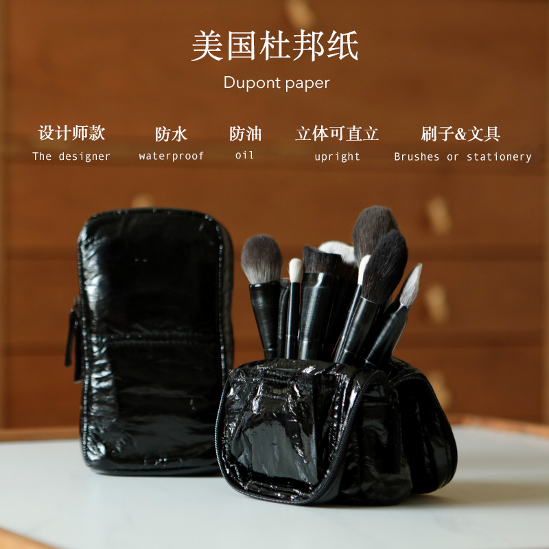 Cai Wenjing Recommends Jiqimu Dupont Paper Vertical Three-Proof Foldable Large Banana Makeup Bag Makeup Brush Storage Bag Cai Wenjing Recommends Jiqimu Dupont Paper Vertical Three-Proof Foldable Large Banana Makeup Bag Makeup Brush Storage Bag