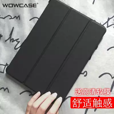 2021 new ipad protective case 9 7 Apple pro10 5 tablet pro11 inch air4 version 10 9 inch 12 9 inch air2 simple 2020 set