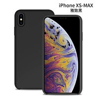 XS Max, iphone