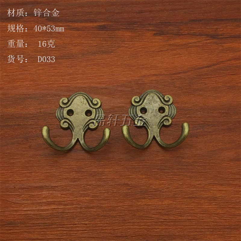 Antique Double Hook Coat Hook Furniture Coat Hook Overall Cabinet Hook