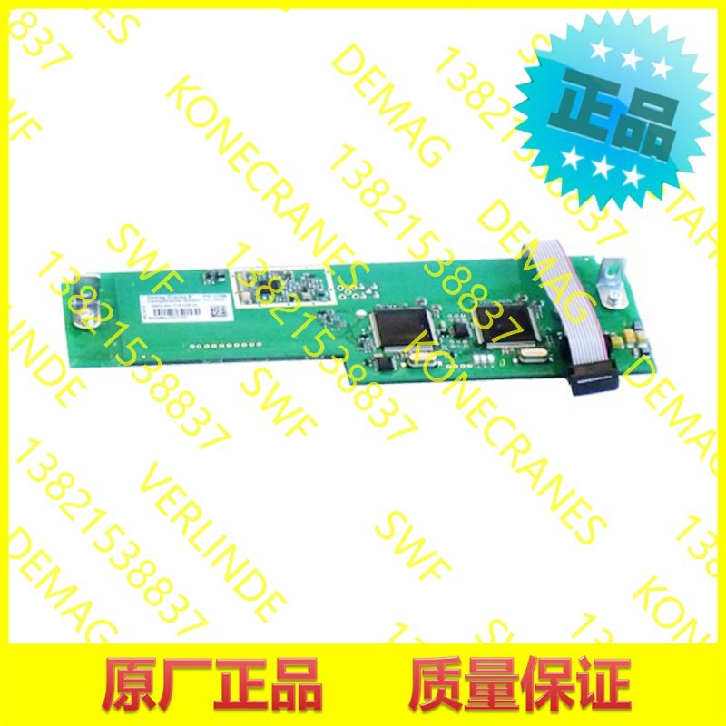 Germany DEMAG DEMAG Receiver DR Emp Mod Ante-DRC-DR D3 71943933