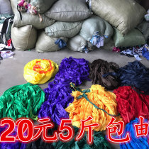Fruit tree pull branch scrap cloth rope set rope no elastic bundle Waza vegetable grape bundle Earth ball umbrella cloth strip