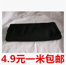 Hood cloth black cloth black thick full shade cloth laboratory stage curtain background cloth cinema curtain cloth