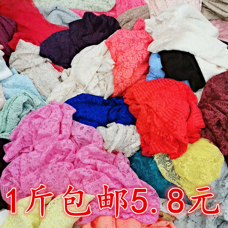 Water Soluble Hollowed-out Lace Milk Silk Lace White Embroidered Embroidered Fabric Clothing Dress Home Lace Cloth