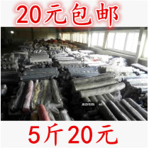 For Industrial Cleaning Oil Dirt Remover Machine Tool Miscellaneous Cloth Knitting Cotton Printing Paint Scrub Machine Wash Car Wipes