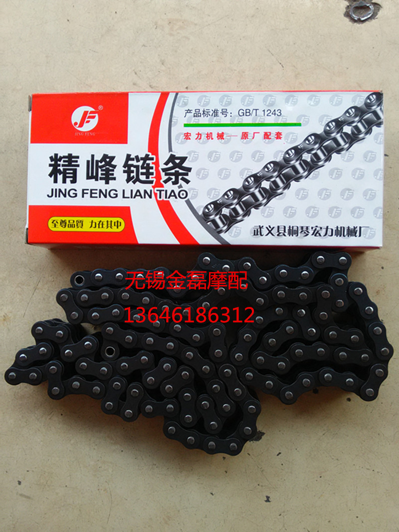 428 double chain 428530630 single chain electric tricycle locomotive chain of electric tricycle