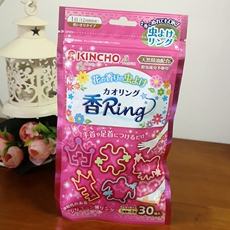 Репелленты 日本kincho金鸟香ring防蚊虫手环孕妇儿童户外随身驱蚊环蓝粉30个