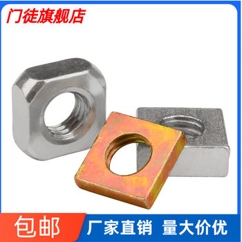Galvanized four-corner nuts and square nuts