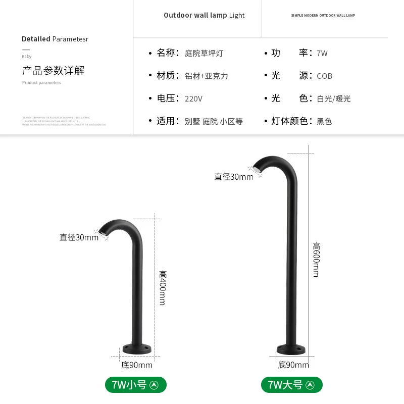Садовые светильники для беседки, уличные водостойкие водоросли, уличный светильник