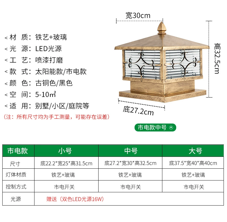 Đèn trụ cổng biệt thự năng lượng mặt trời nhà ngoài trời đèn trụ cửa ngoài trời kết nối với điện đèn tường sân trong không thấm nước đèn led trụ cổng năng lượng mặt trời đèn trụ cổng năng lượng mặt trời giá rẻ