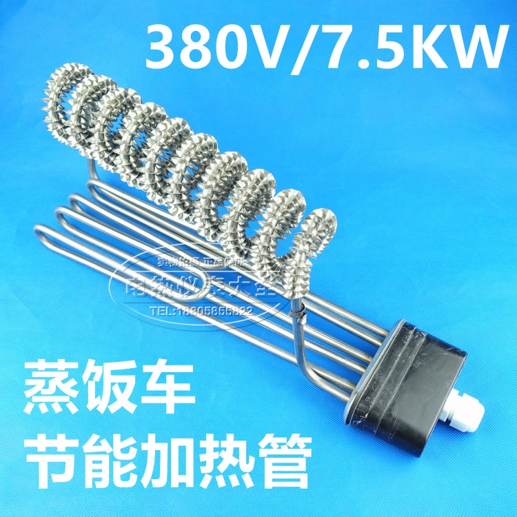 Commercial flat head combined energy saving steam dining car case cabinet heating tube electric heating tube with cooling plate 380V 7 5kw