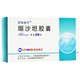 Livzon Weike Valsartan Capsules 80mg*28 capsules/box