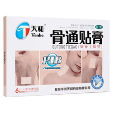 外用贴膏 天和 骨通贴膏 8cm*11.5cm*6贴/盒