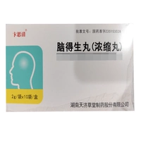 卞思清 Brain de Sheng Wan 2g*10 мешков/коробка