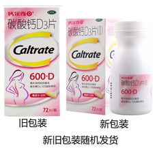 Витамины 钙尔奇d 碳酸钙d3片(i) 0.6g*72片/盒