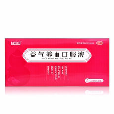 Тоник Ци 白云山 益气养血口服液 15ml*9支/盒