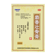 外用贴膏 阿华 麝香壮骨膏 8cm*13cm*4片/盒