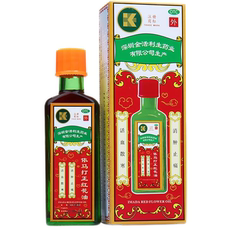 ревматоидный kingworld/金活 依马打正红花油 25ml/瓶/盒 KINGWORLD/25ml