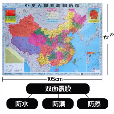 2021 Chinese People's Republic of China map wall map wall map China map office decoration painting new version out
