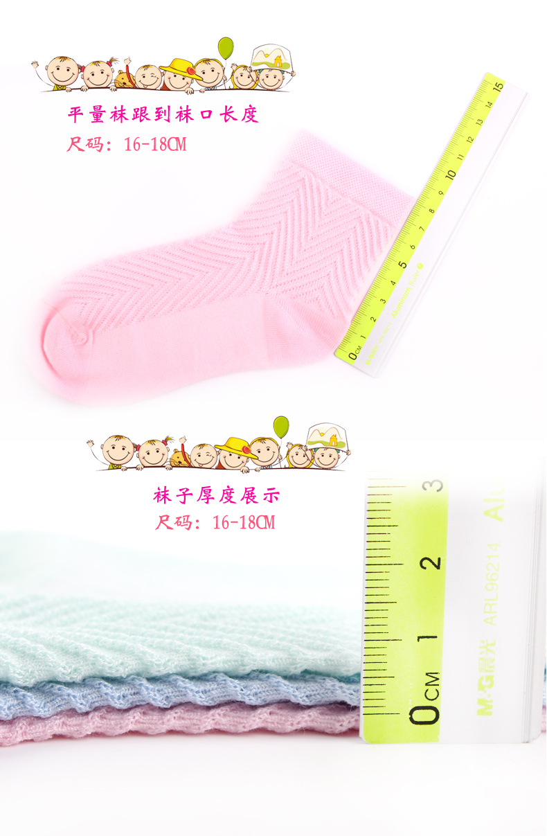Ôi yêu trẻ em vớ nữ bằng sợi tre khử mùi vớ trẻ em 4 - 6 tuổi 16-18cm vớ trường tiểu thoáng khí không có xương tất đùi