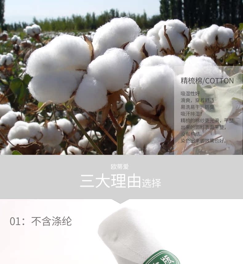 Ôi yêu đôi tất nam cỡ lớn XL 44-46 yard trong ống cộng với phân bón để tăng tất cotton lớn mà không cần khâu xương chuyên sỉ lẻ quần tất