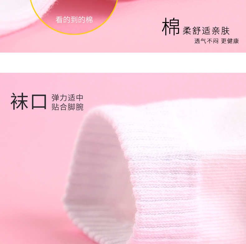 Ôi tình yêu vớ trắng tinh khiết vớ nữ cotton mỏng trong ống vớ trắng mùa hè mỏng phần trắng vớ trắng nữ vớ y tá ống ngắn - Bít tất nữ vớ da dài