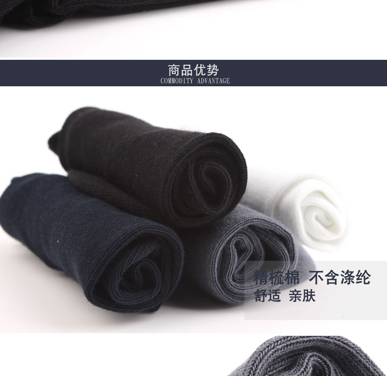 Ôi Di tình yêu cỡ lớn vớ nam mùa hè mỏng vớ vớ thuyền nam tăng 43 44 45 47 48 yard vớ - Vớ hàng tuần tất trắng cao cổ