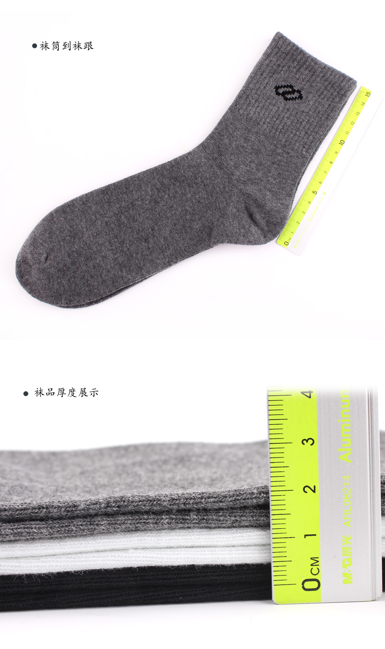 Ôi yêu đôi tất nam cỡ lớn vớ XL nam lớn 43 44 45 46 yard vớ thể thao mùa thu và mùa đông không có xương - Vớ sợi tre tất off white