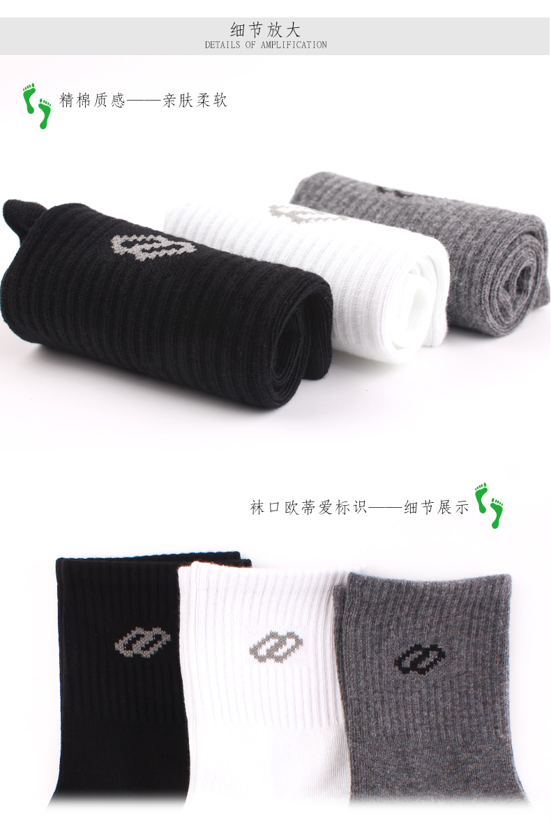 Ôi yêu đôi tất nam cỡ lớn vớ XL nam lớn 43 44 45 46 yard vớ thể thao mùa thu và mùa đông không có xương - Vớ sợi tre tất off white
