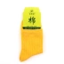 Ôi Di tình yêu cỡ nhỏ vớ nữ cotton vớ mỏng giữa trinh trắng vớ đen ống 31 32 33 34 yard vớ cổ ngắn Bít tất nữ
