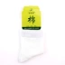 Ôi Di tình yêu cỡ nhỏ vớ nữ cotton vớ mỏng giữa trinh trắng vớ đen ống 31 32 33 34 yard vớ cổ ngắn Bít tất nữ
