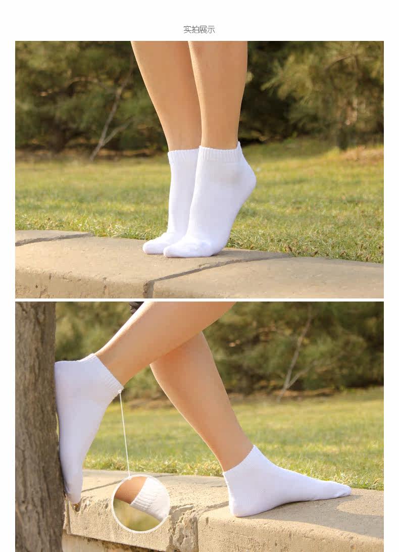 Chaussettes - collants OUTIAI - Ref 757264 Image 13